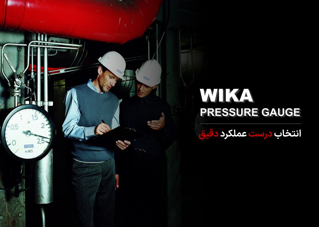 Wika Pressure gaugeWIK